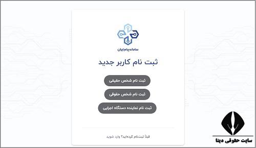 شرایط دریافت مجوز فعالیت در حوزه خدمات آموزشی افتا